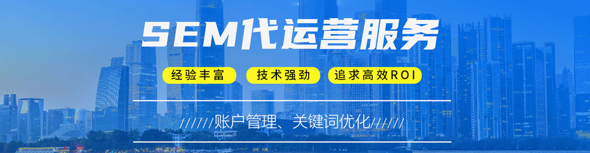 迎江微信信息流